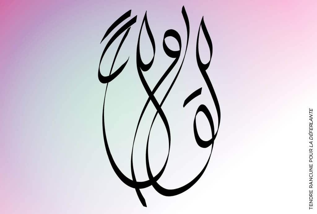 Calligraphies : Tendre Rancune pour La Déferlante